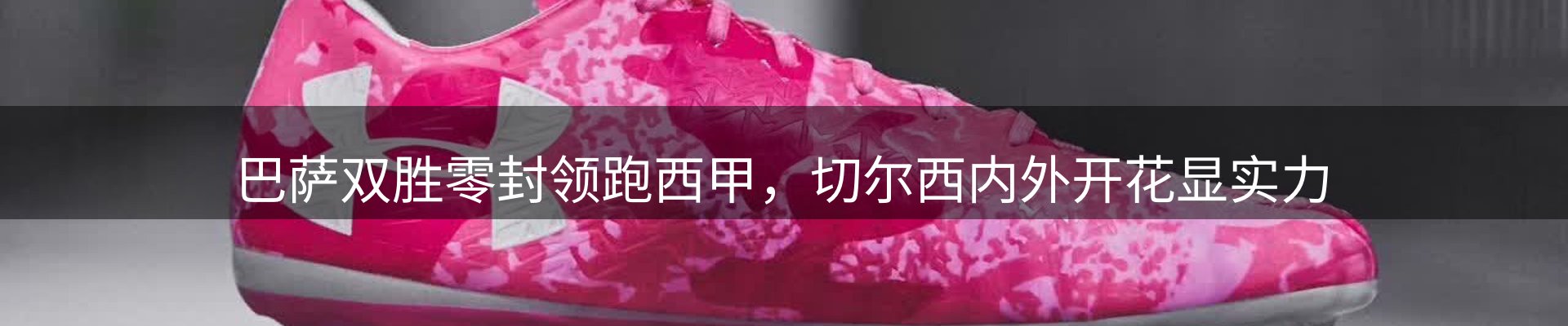 热点播报