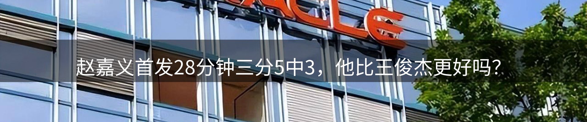热点播报