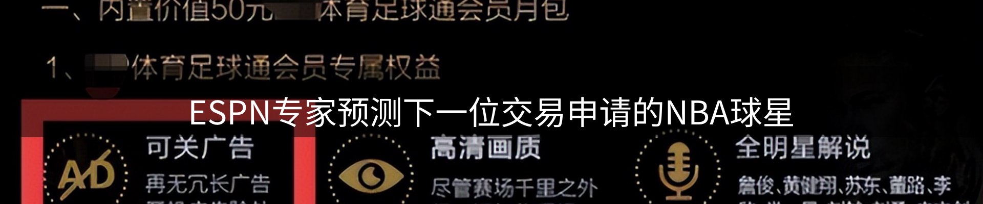 热点播报